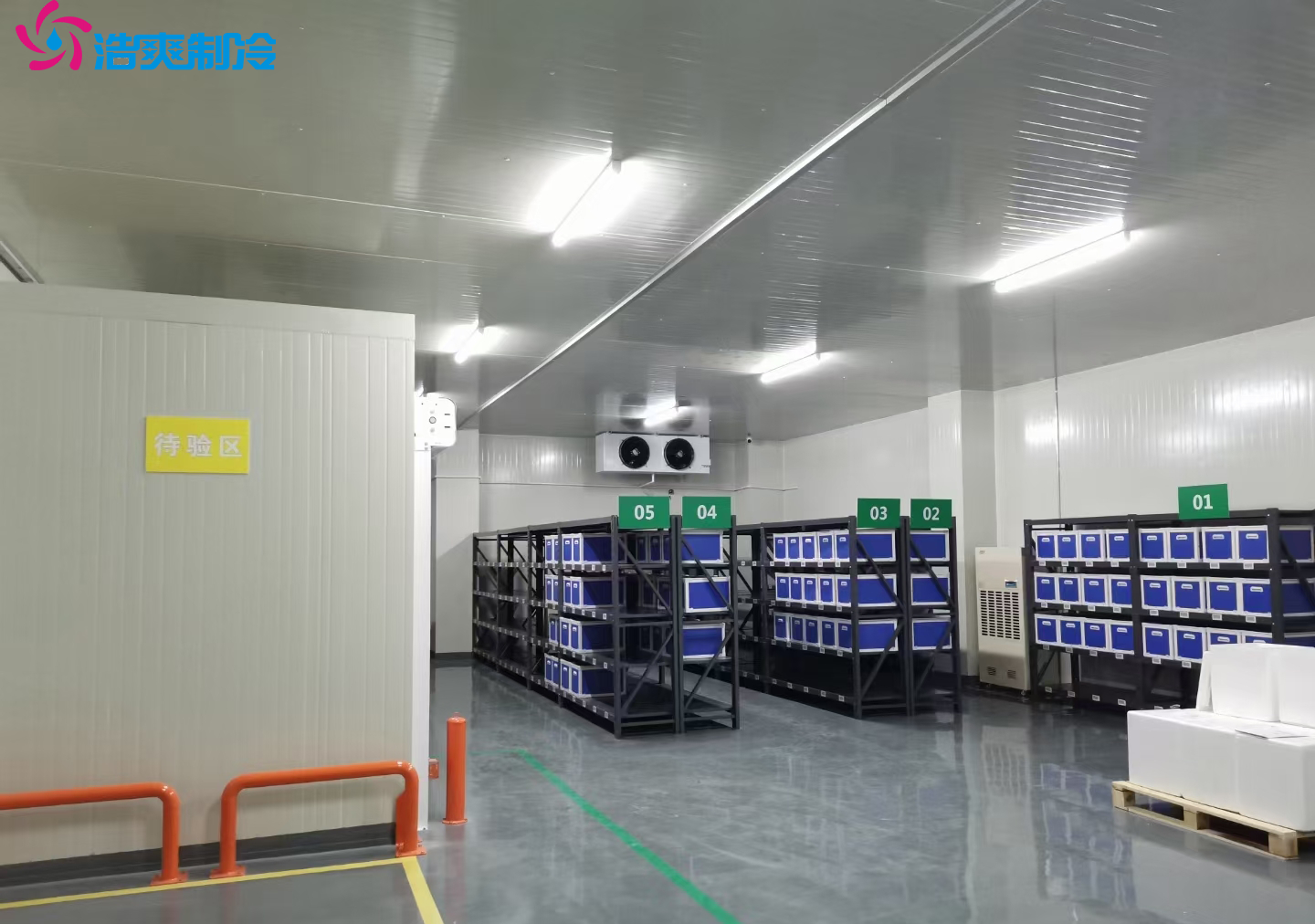 医用冷库需要什么配置标准 医用冷库需要什么配置标准