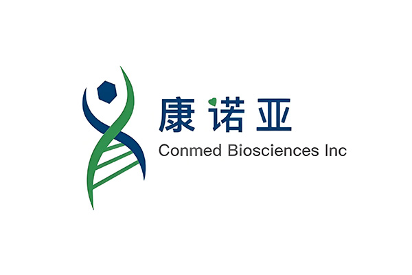 成都康诺亚一桥生物科技有限公司医药冷库建设方案