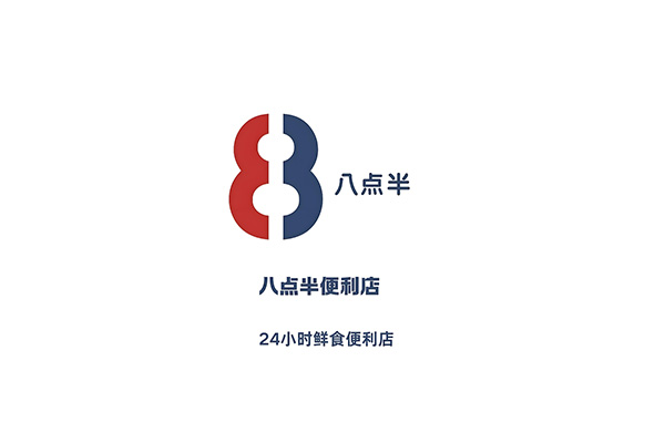 八点半便利店连锁超市总部2000平米食品仓储配送冷库建设工程案例