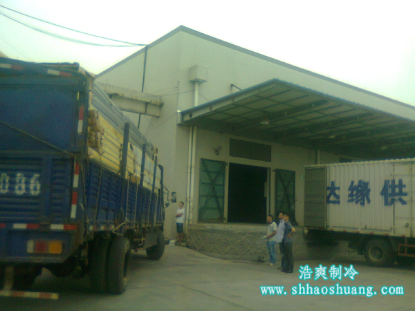 达缘供应链冷库