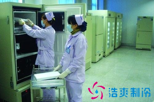 血浆、血液冷库