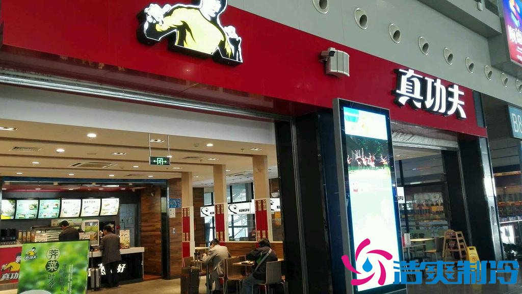 天津真功夫连锁餐饮建造7000m3冷藏、冷冻库新工程案例