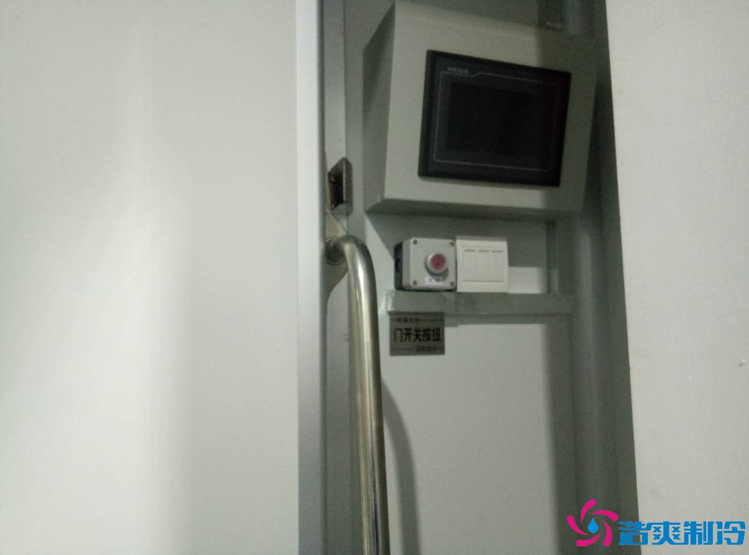 深圳金瑞凯利生物建造100㎡高标准医药冷库(冷冻冷藏库)工程案例