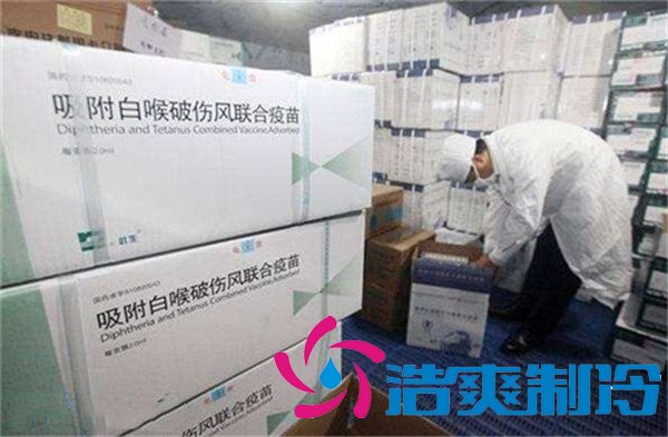 国家标准疫苗冷库(医用冷库)