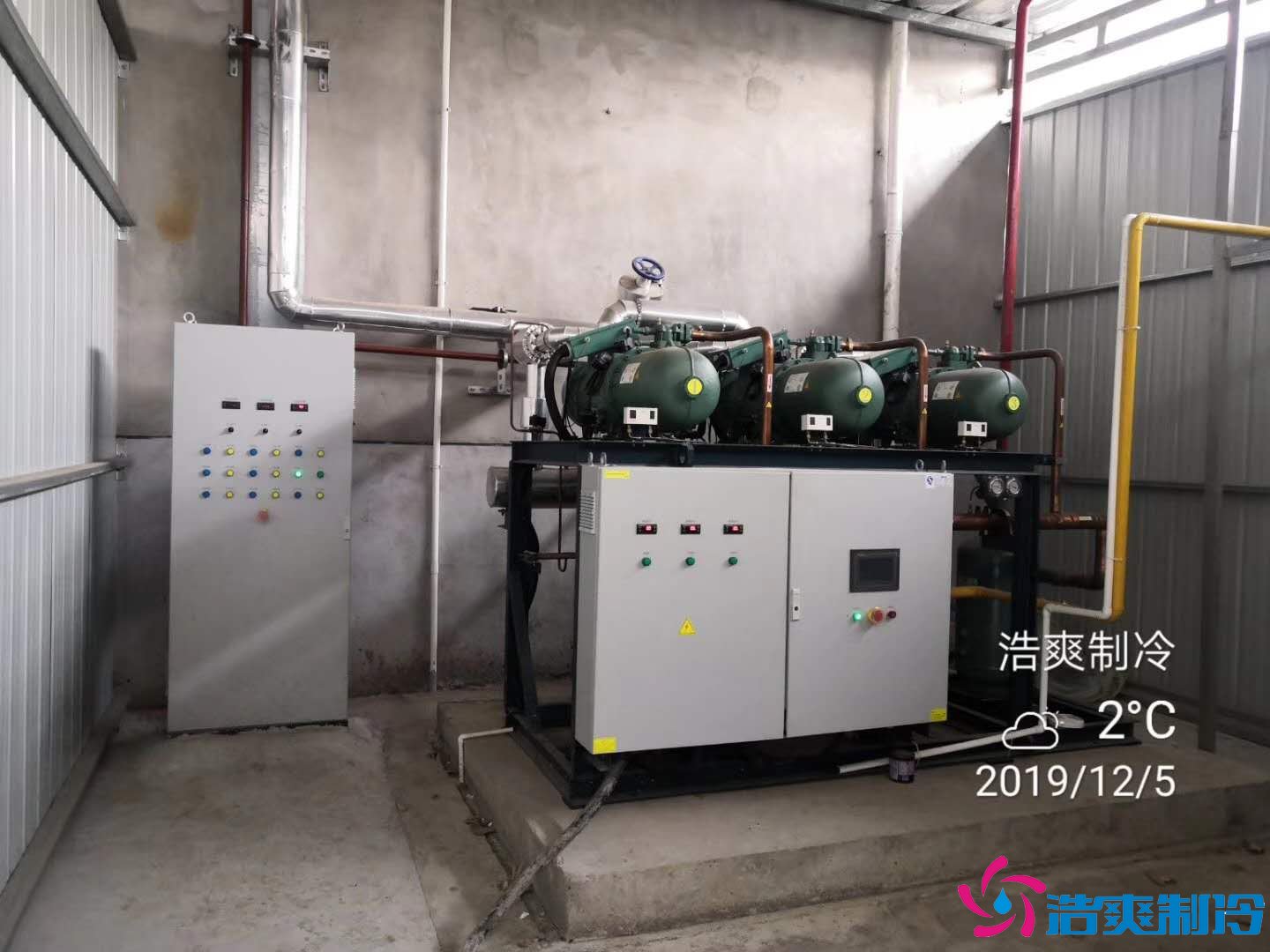 食品冷藏库机组