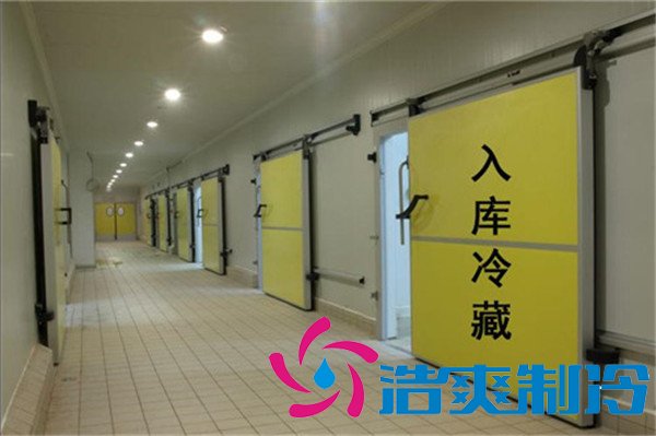 电商生鲜冷藏、冷冻冷库