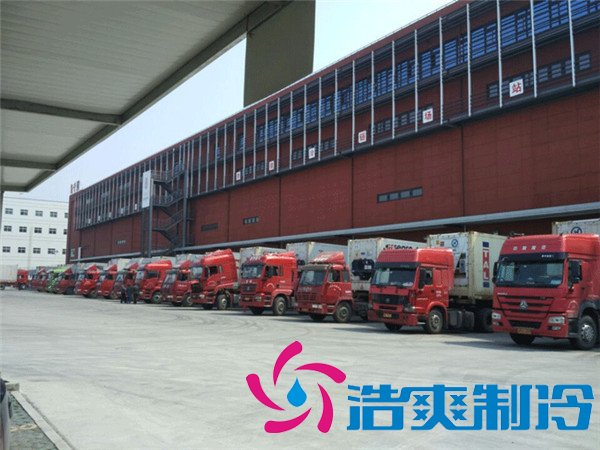 农产品冷链物流基地