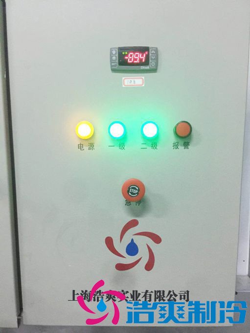 -30℃～-80℃血浆蛋白低温冷冻库规范，冷库安装价格