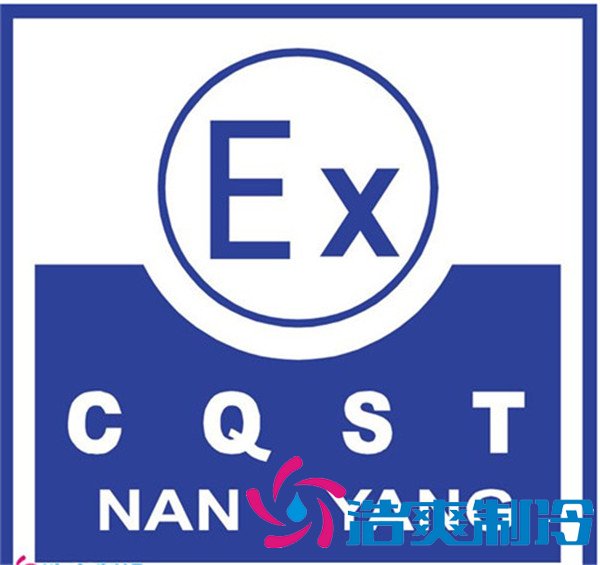 工厂防爆冷库(工业冷库)