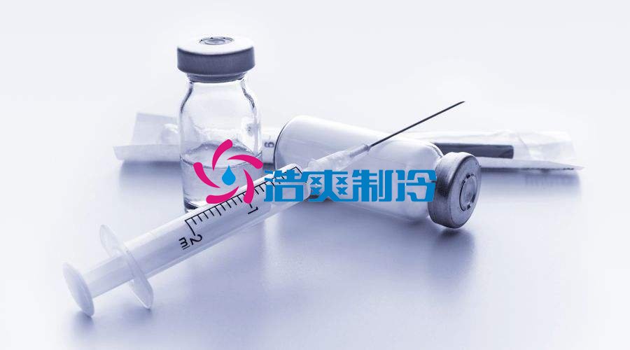 疫苗冷库,医疗冷库