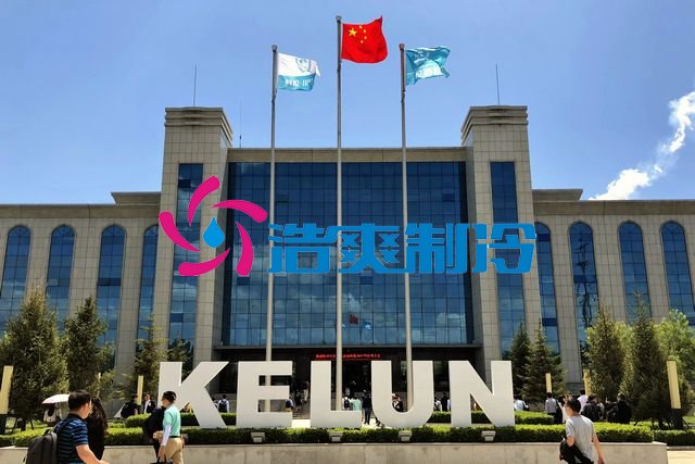 浩爽制冷，药品冷藏库，医药冷库