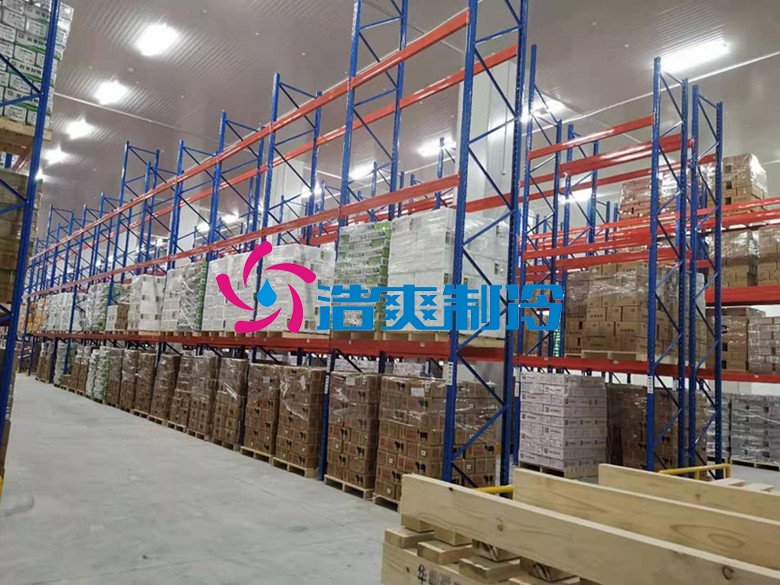 浩爽制冷，冷链物流冷藏库，低温冷库