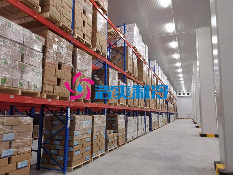 浩爽制冷，冷链物流冷藏库，低温冷库