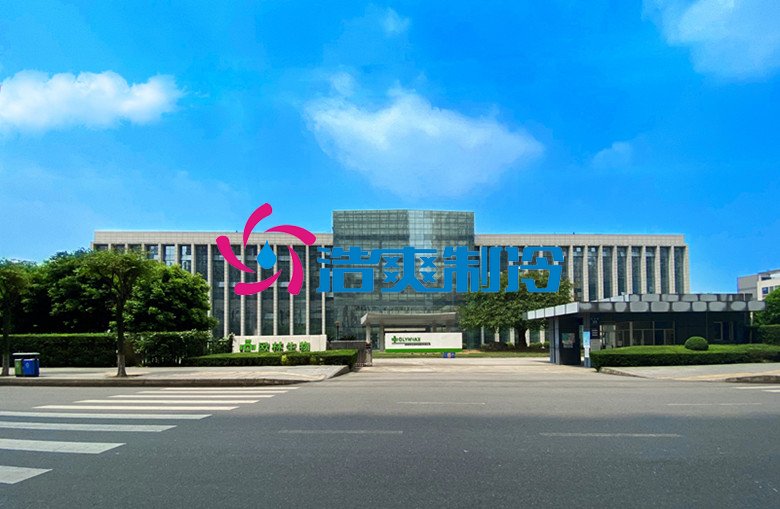 浩爽制冷，疫苗冷藏库