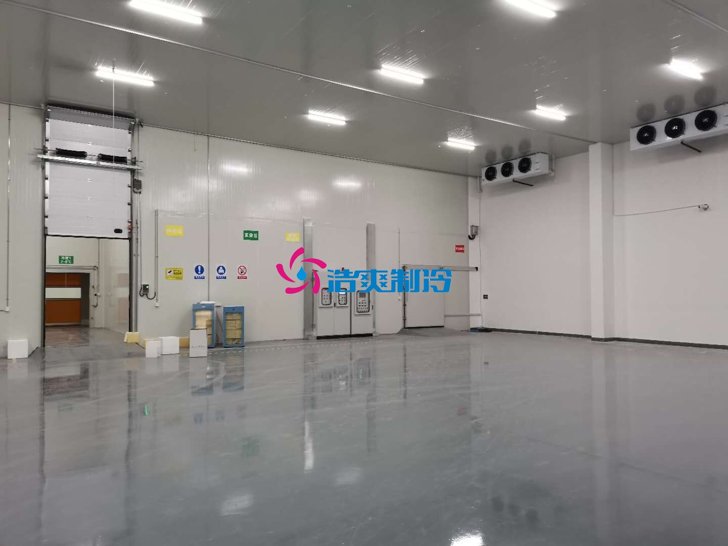 浩爽制冷，药品阴凉库