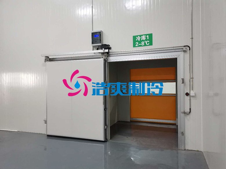 浩爽制冷，医药物流冷库，药品冷链恒温库