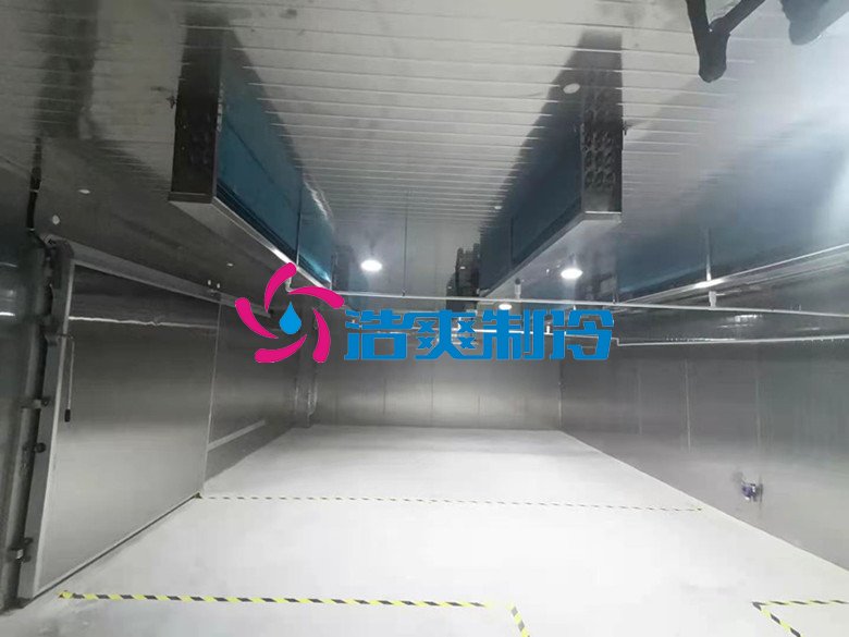 浩爽制冷，防爆冷藏库