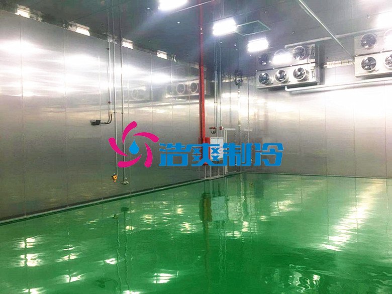 浩爽制冷，防爆冷藏库