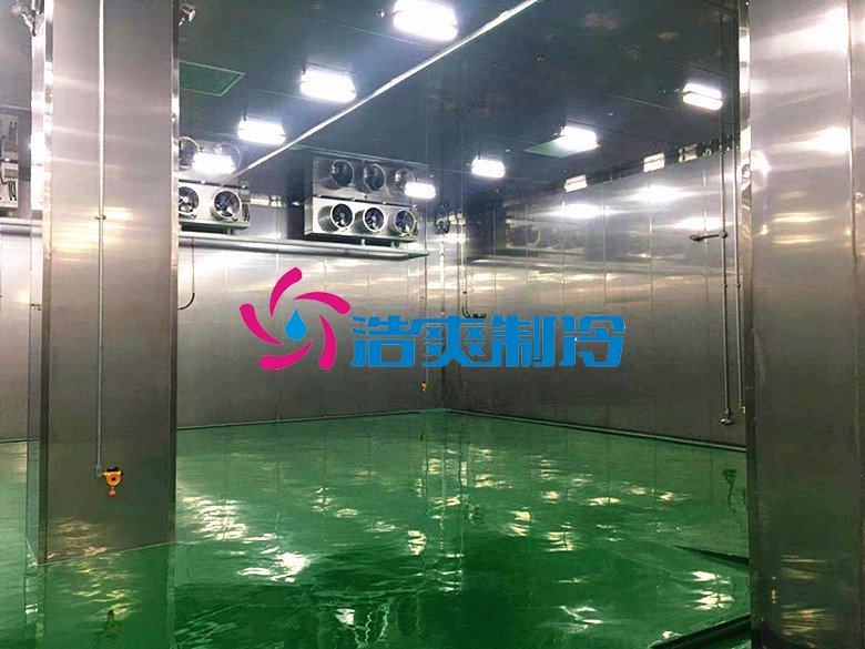 浩爽制冷，防爆冷藏库