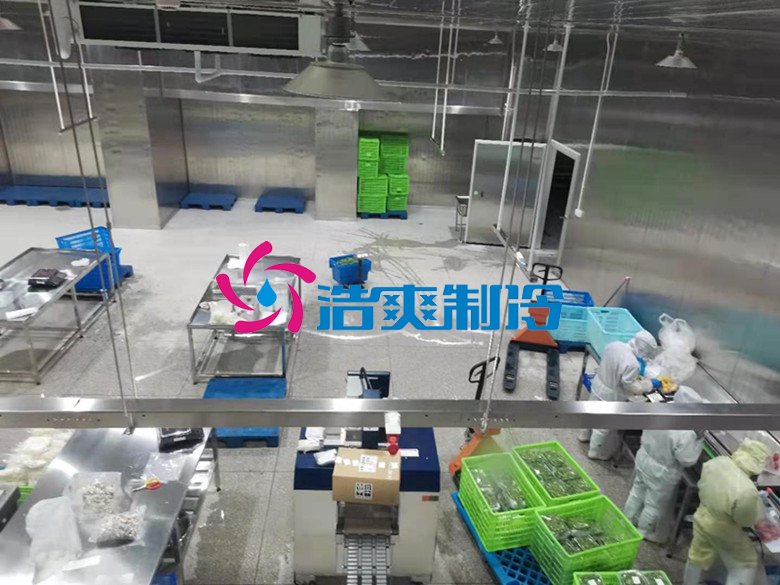 浩爽制冷，净菜加工冷藏库