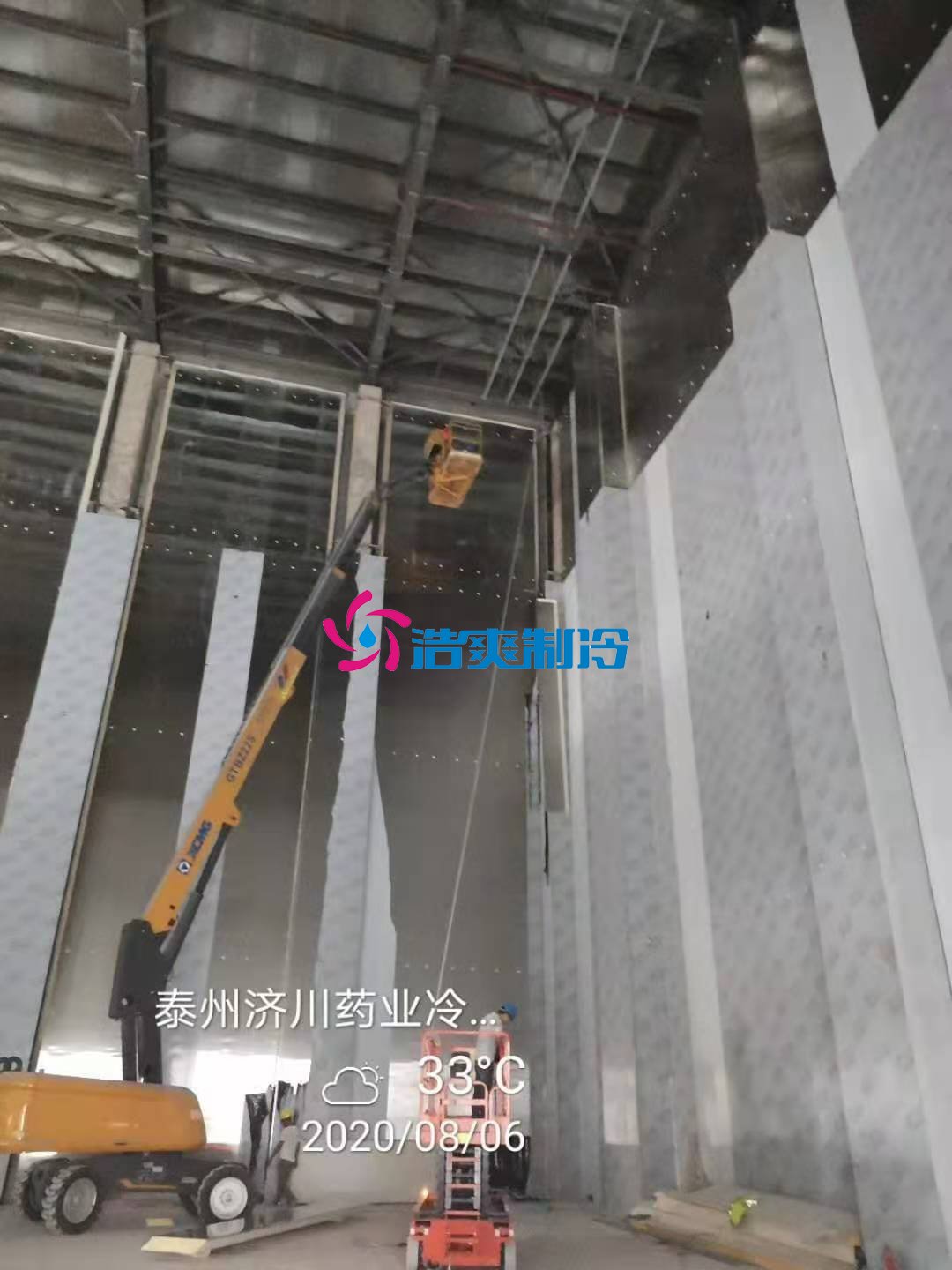 浩爽制冷，恒温、冷藏立体库