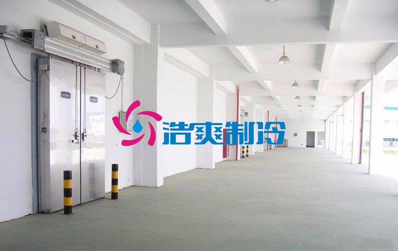 浩爽制冷，生鲜冷链配送中心冷库