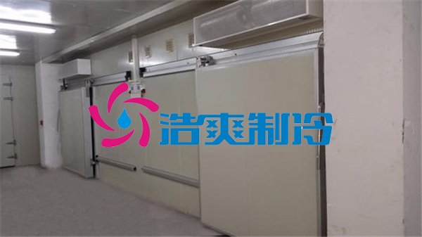 浩爽制冷，食品组合式冷藏库